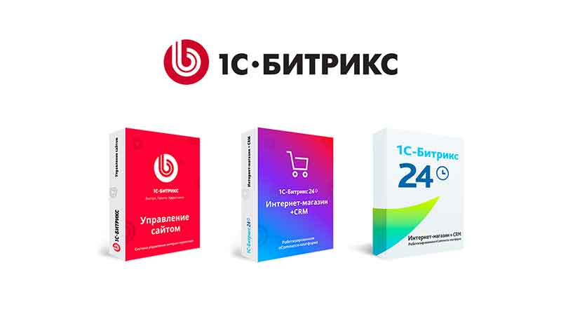 Перенос сайта на 1С-Битрикс с любой CMS в Тобольске. Заказать перенос сайта у сертифицированного партнёра в студии Эксперт